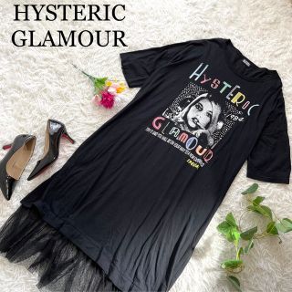 ヒステリックグラマー(HYSTERIC GLAMOUR)のももたんぬ様専用      HYSTERIC GLAMOUR (ロングワンピース/マキシワンピース)