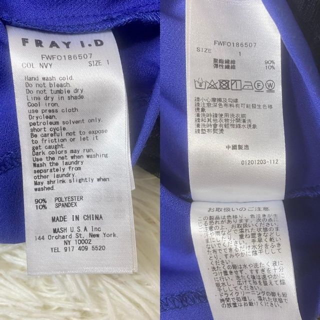フレイアイディー フレアワンピース 総レース アシメ パッチワーク セレモニー