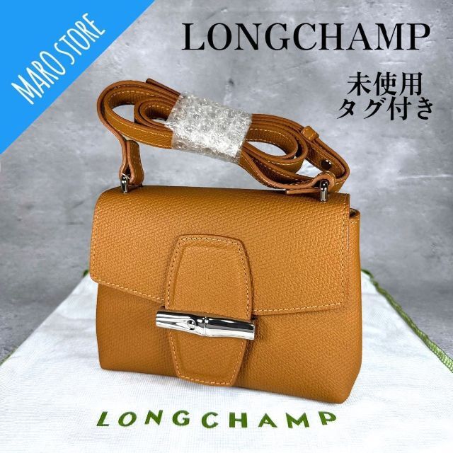 ショルダーバッグ【未使用タグ付き】LONGCHAMP ロゾ ボックス ショルダーバッグ ブラウン