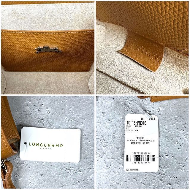 【未使用タグ付き】LONGCHAMP ロゾ ボックス ショルダーバッグ ブラウン