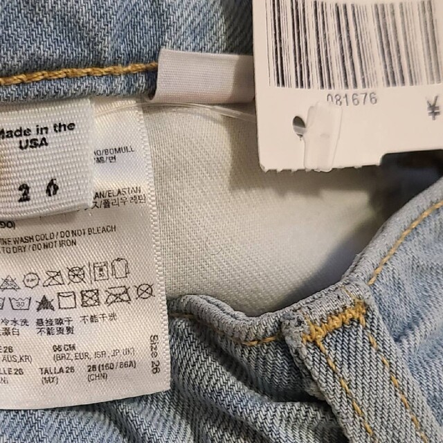 American Apparel(アメリカンアパレル)のレディース未使用American Apparel jeanssize26 レディースのパンツ(デニム/ジーンズ)の商品写真