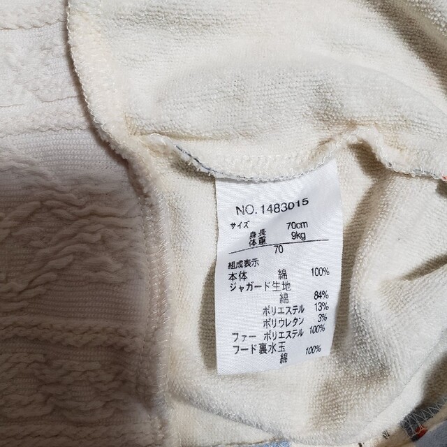 トナカイ🦌ロンパース キッズ/ベビー/マタニティのベビー服(~85cm)(ロンパース)の商品写真