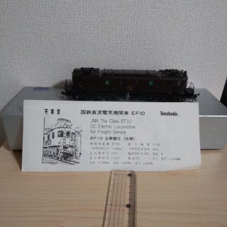 送料無料 【おまとめセール品】天賞堂 貨物用電気機関車 EF10
