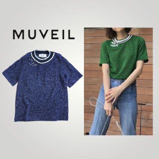 ミュベール(MUVEIL)の[美品] MUVEIL ミュベール 3.1万円 ラメ入り 流れ星 カットソー(Tシャツ(半袖/袖なし))