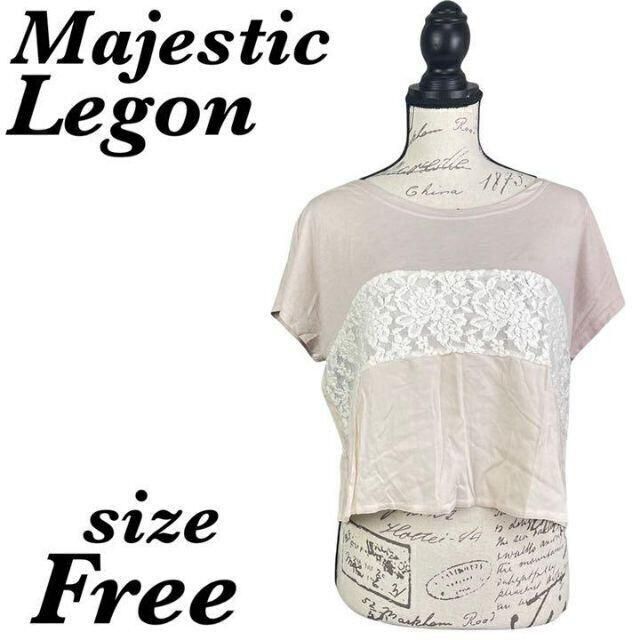 MAJESTIC LEGON(マジェスティックレゴン)のMajestic legon マジェスティック　レゴン　レディース　トップス レディースのトップス(Tシャツ(半袖/袖なし))の商品写真