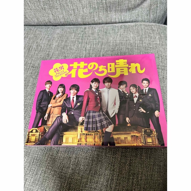 花のち晴れ～花男Next Season～ Blu-ray BOX【Blu-ray エンタメ/ホビーのDVD/ブルーレイ(TVドラマ)の商品写真