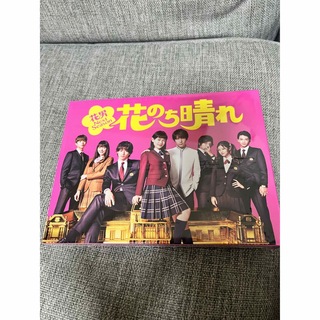 花のち晴れ～花男Next Season～ Blu-ray BOX【Blu-ray(TVドラマ)