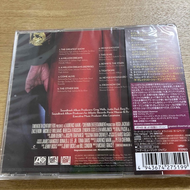 グレイテスト・ショーマン（サウンドトラック） エンタメ/ホビーのCD(映画音楽)の商品写真
