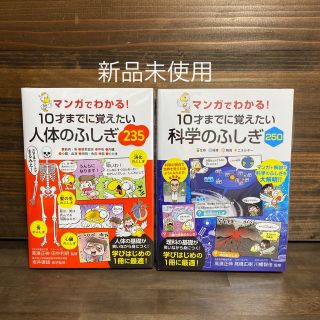第一ネット メディセレ オレンジブック 2023年版 2023 - www