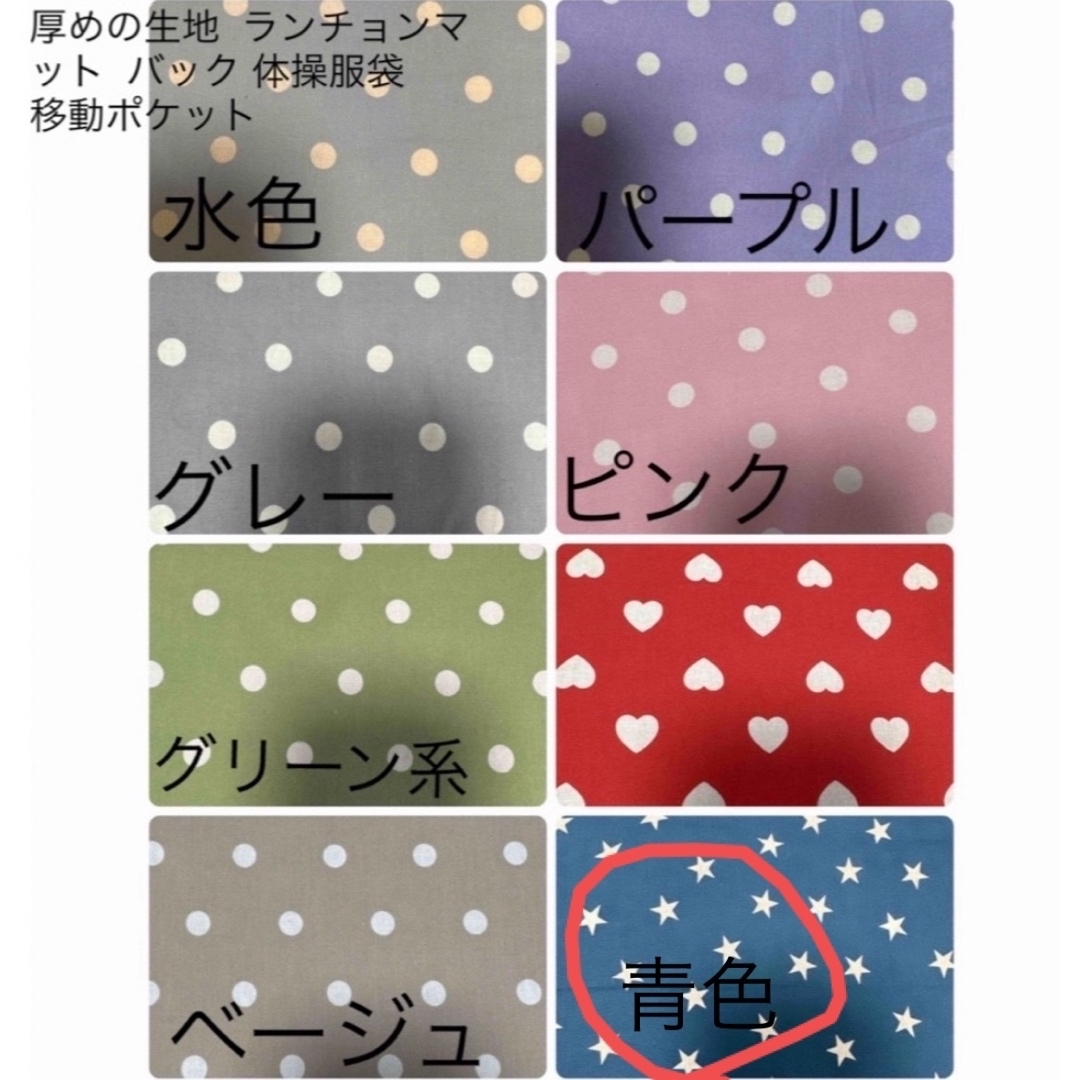 Tomochaaan様専用 ハンドメイドのキッズ/ベビー(外出用品)の商品写真