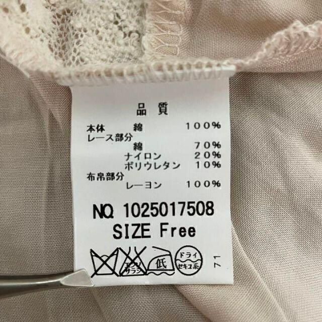 MAJESTIC LEGON(マジェスティックレゴン)のMajestic legon マジェスティック　レゴン　レディース　トップス レディースのトップス(Tシャツ(半袖/袖なし))の商品写真