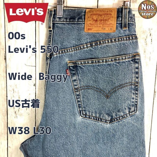 Levi's リーバイス 701s SLIM STRAIGHT W38L30 デニム