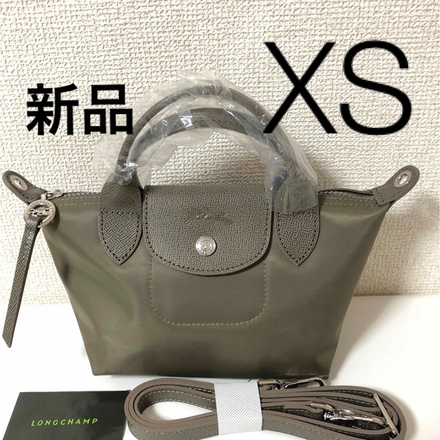 【新品】LONGCHAMP プリアージュ・ネオ最新　XS  トープ色3WAY