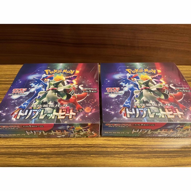 ポケモンカードゲーム トリプレットビート 新品・シュリンク付き 2BOX