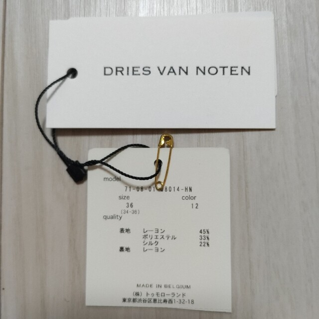 シルク刺繍コート