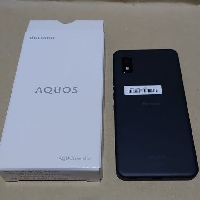 AQUOS wish2 チャコール