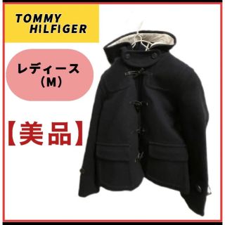 トミーヒルフィガー(TOMMY HILFIGER)の【★ 大セール 】TOMMY HILFIGER　ダッフルコート　紺　レディースM(ダッフルコート)