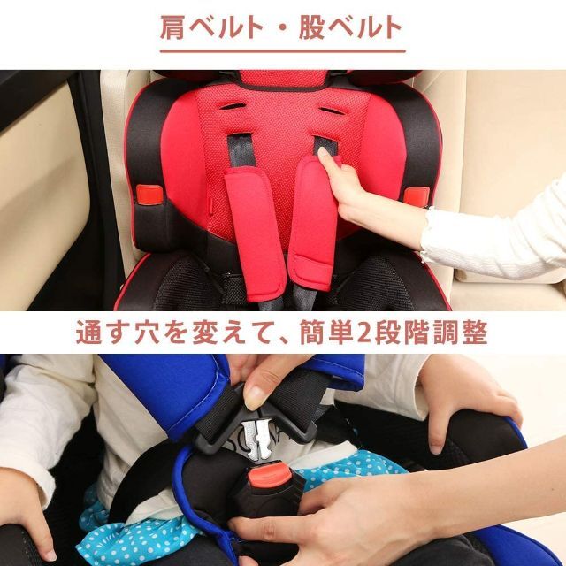 【特価セール】アイリスプラザ シートベルト固定 チャイルドシート 1歳から10歳 4