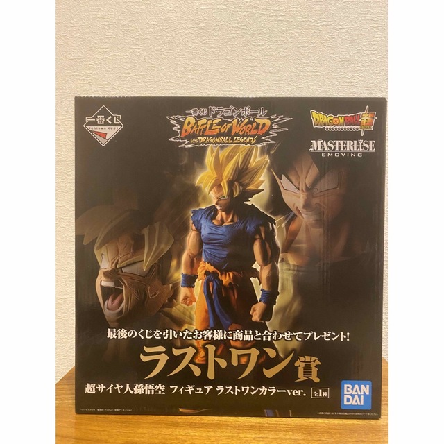 ドラゴンボール(ドラゴンボール)の【未開封】一番くじ ドラゴンボール Battle of World ラストワン賞 エンタメ/ホビーのフィギュア(アニメ/ゲーム)の商品写真