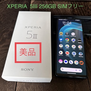 ソニー(SONY)のXPERIA 5III 256GB SIMフリー　本日(15日)限定価格(スマートフォン本体)