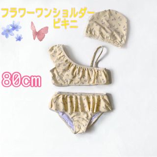 【80cm】女の子水着 花柄水着 スイムウェア S058 ガールズ水着 フリル(水着)