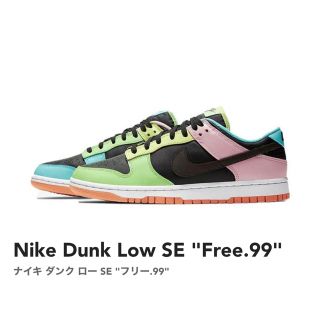 ナイキ(NIKE)のNIKE dunk low SE Free99 26cm ダンク(スニーカー)