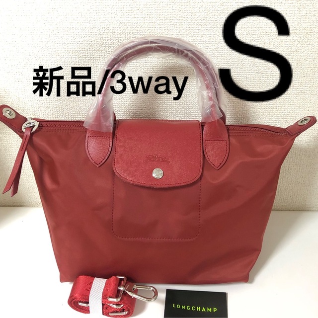 【新品】LONGCHAMP プリアージュ・ネオ Sサイズ　ガーネット色