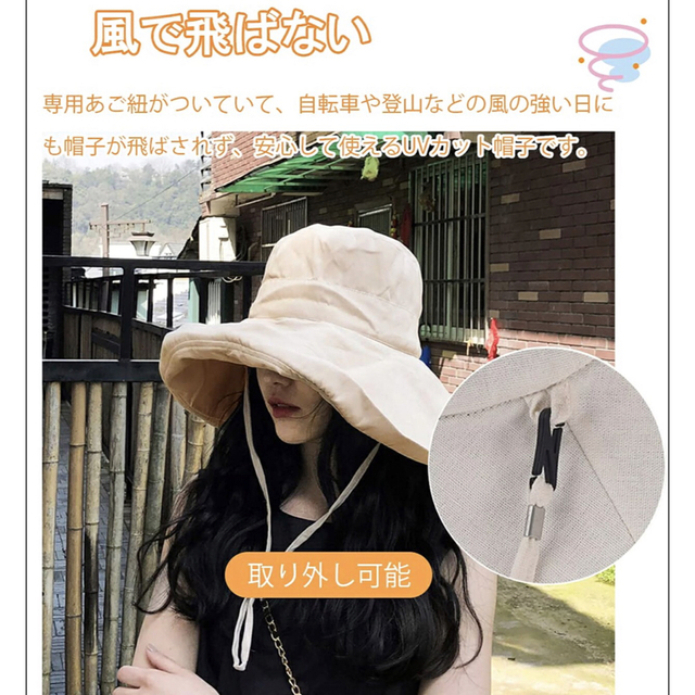 [サングローブ] UVカット帽子 レディース 日焼け防止 ハット つば広 小顔効