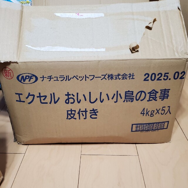 夢蘭様専用 Excel おいしい小鳥の食事 皮付き4kg入り×5個セット その他のペット用品(鳥)の商品写真