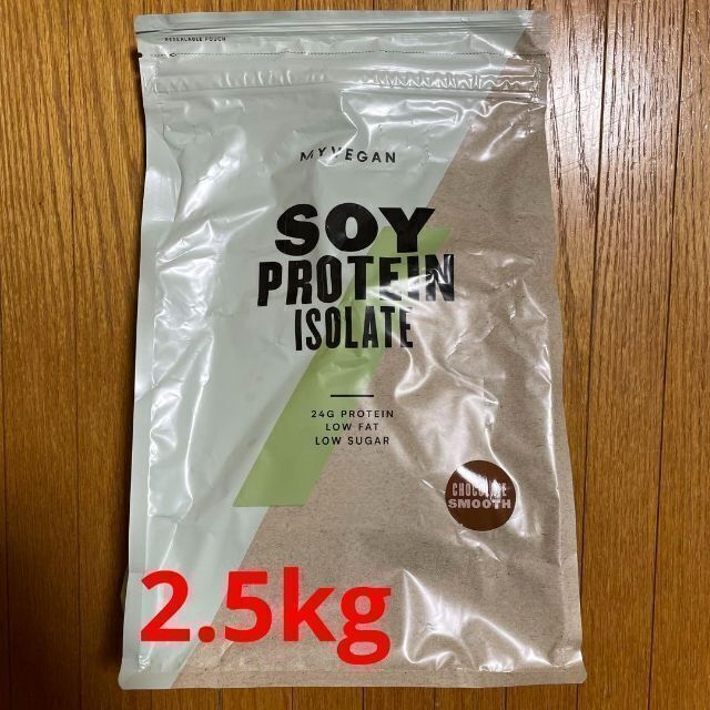 マイプロテイン ソイプロテイン2.5kg チョコレートスムースV2