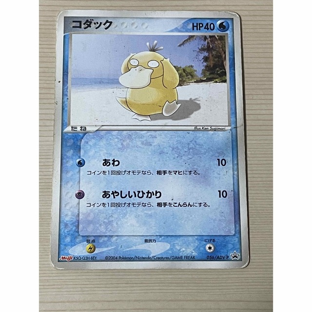 ポケモンカード ポケカ　コダック　2004年　明治 meiji | フリマアプリ ラクマ