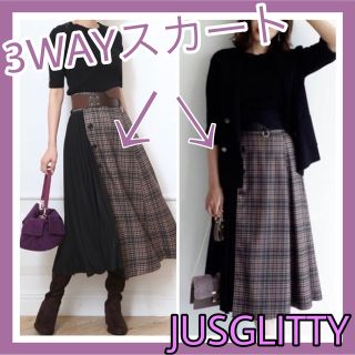 ジャスグリッティー(JUSGLITTY)の☆美品☆JUSGLITTY☆3wayスカート！Mystrada、アプワイザー好き(ロングスカート)