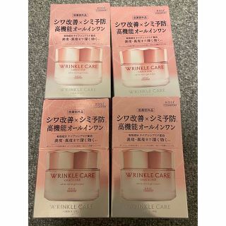 コーセー(KOSE)のKOSE  グレイスワン リンクルケア ホワイトモイストジェルクリーム×4セット(オールインワン化粧品)