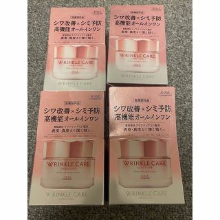 コーセー(KOSE)のKOSE  グレイスワン リンクルケア ホワイトモイストジェルクリーム×4セット(オールインワン化粧品)