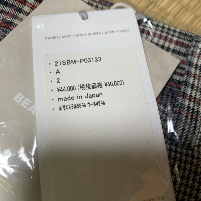 スラックス カラービーコン新品未使用パンツサイズ2 【お気に入り