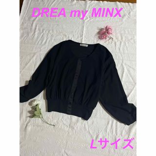 ☆DREA my MINX☆ ブラック　長袖ブラウス　Lサイズ(シャツ/ブラウス(長袖/七分))