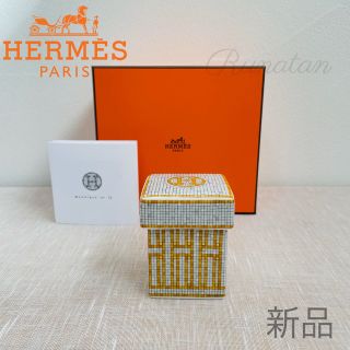 エルメス(Hermes)のHERMES エルメス モザイクヴァンキャトル ゴールド シュガーポット(食器)