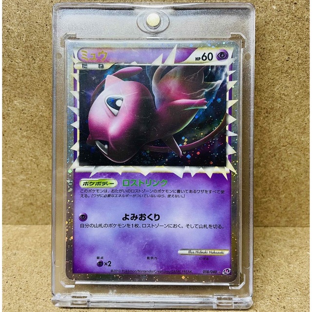 ポケモン - 【良品】ミュウ グレート レジェンド legendの通販 by