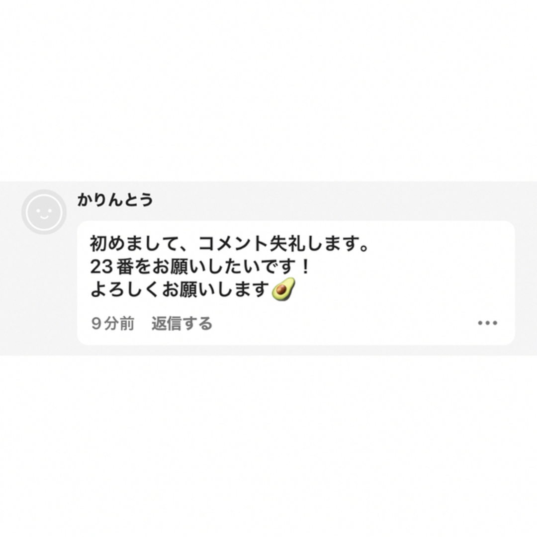 かりんとう様専用ページ 5/12受付完了の通販 by うなぎあみ|ラクマ