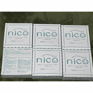 ニコ(NICO)のnico石鹸（６個セット）※基本バラ売り不可（追記あります）(ボディソープ/石鹸)