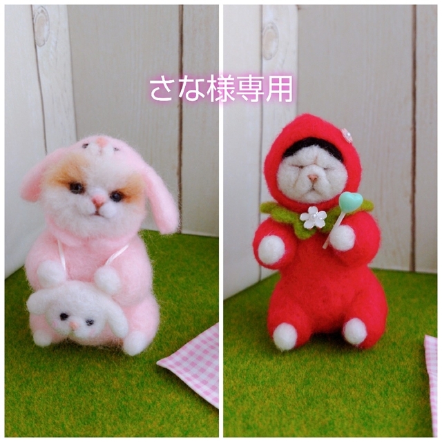 さな様専用ページですの通販 by miyu's shop|ラクマ
