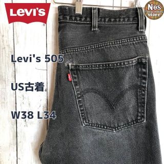 リーバイス(Levi's)の【古着】00sリーバイス505 レギュラーフィット ブラックデニム390(デニム/ジーンズ)