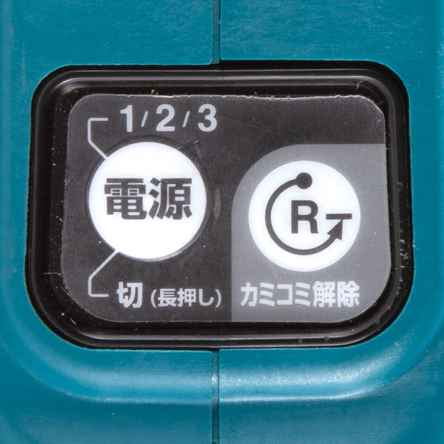 マキタ(Makita) 500mmポールヘッジトリマ18V バッテリ充電器別売