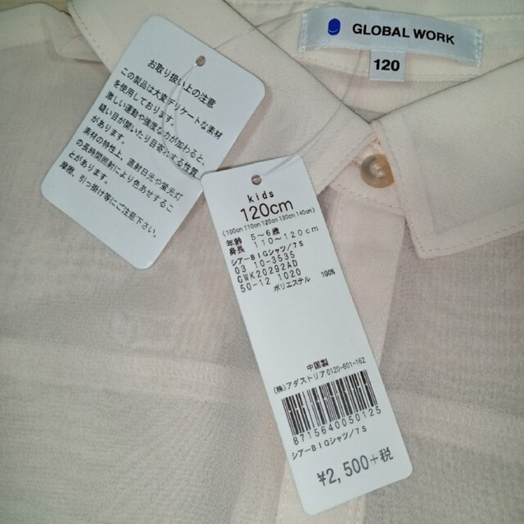 GLOBAL WORK(グローバルワーク)のGLOBAL WORK キッズ シアーBIGシャツ キッズ/ベビー/マタニティのキッズ服女の子用(90cm~)(ブラウス)の商品写真