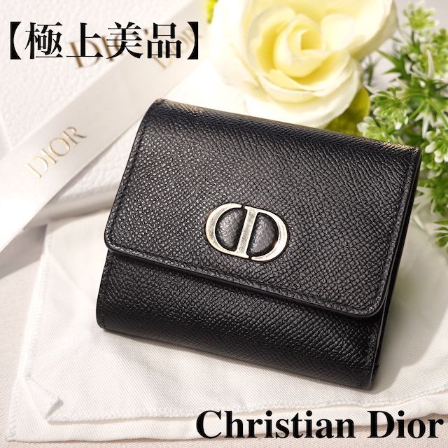 DIOR ディオール ロゴ 長財布 ウォレット ブラック 黒