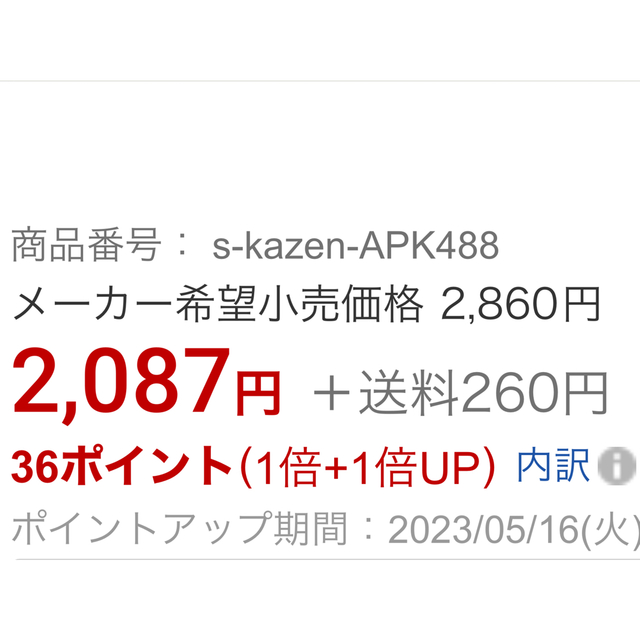 新品／未使用  腰下エプロン　  ミドル丈  ベージュ インテリア/住まい/日用品のキッチン/食器(その他)の商品写真