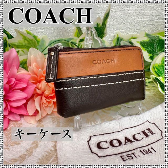 COACH(コーチ)のCOACH／コーチ　キーケース　ソフトレザー　バイカラー　おしゃれ　保存袋付き メンズのファッション小物(キーケース)の商品写真