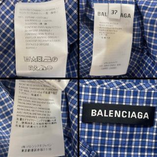 Balenciaga - バレンシアガ 37 チェックシャツパーカー フーディー