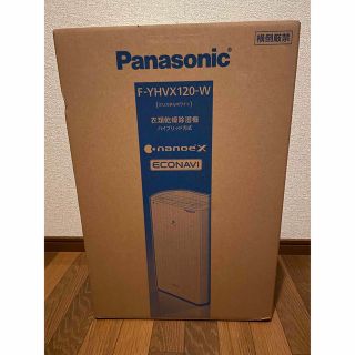 パナソニック(Panasonic)のPanasonic F-YHVX120-W(加湿器/除湿機)