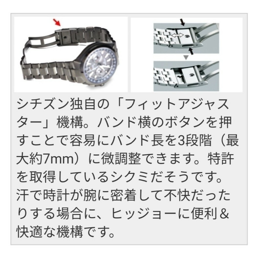 レア物数量限定品 人気の白蝶貝文字盤 シチズン アテッサ 電波ソーラー チタン レア物数量限定品 人気の白蝶貝文字盤 シチズン アテッサ 電波ソーラー チタン